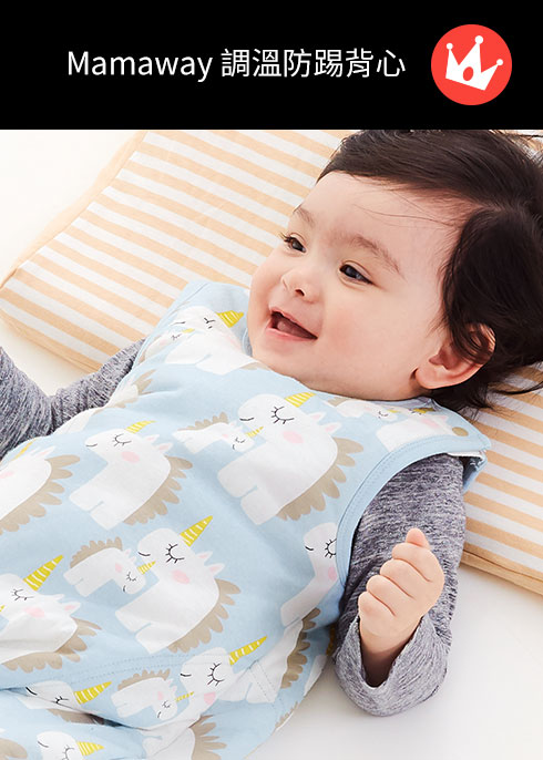 防踢被再進化 抗菌調溫好安心