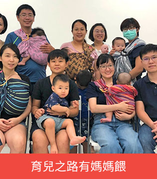 公益活動 公益活動