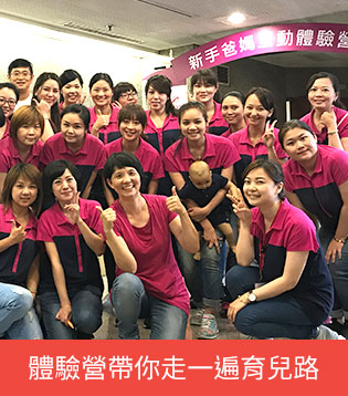 公益活動 公益活動