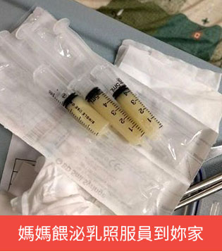 公益活動 公益活動