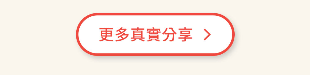 Hydrofoam 敷料親膚棉寢具系列