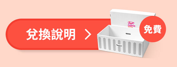 芬蘭箱伴你智慧育兒