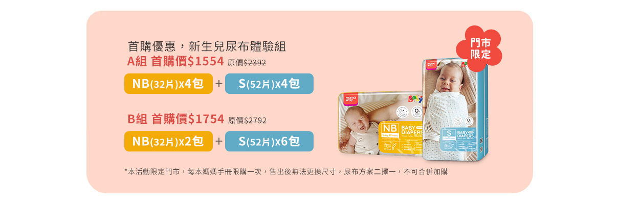 芬蘭箱伴你智慧育兒