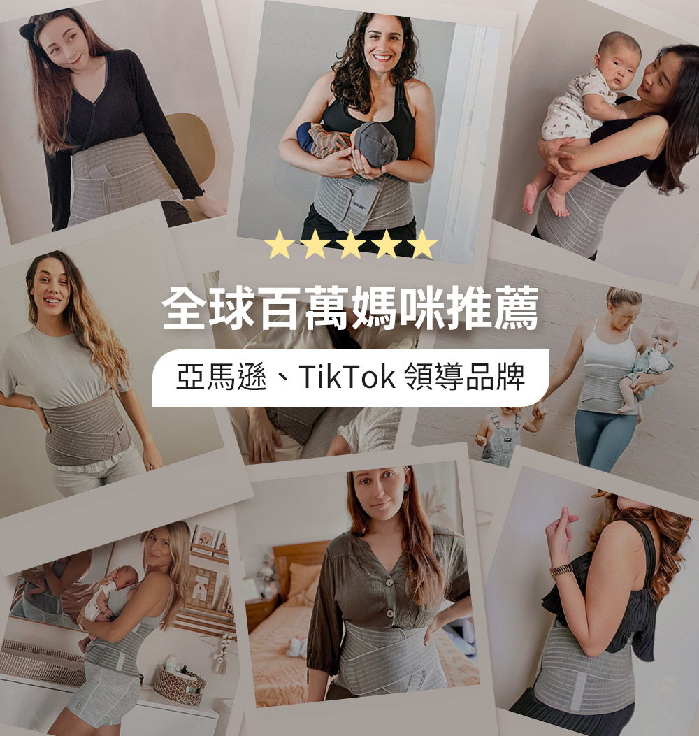 束腹帶 推薦 產後瘦身 剖腹產 全彈力按摩收腹帶 束腹帶 推薦 產後瘦身 剖腹產 全彈力按摩收腹帶