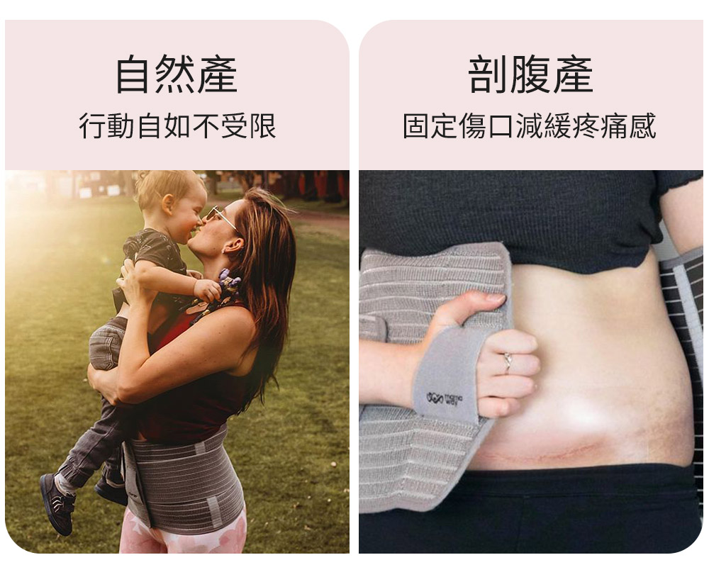 束腹帶 推薦 產後瘦身 剖腹產 全彈力按摩收腹帶 束腹帶 推薦 產後瘦身 剖腹產 竹炭加強型束腹腰夾