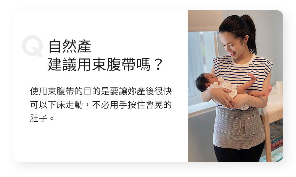 束腹帶 推薦 產後瘦身 剖腹產 全彈力按摩收腹帶 束腹帶 推薦 產後瘦身 剖腹產 竹炭加強型束腹腰夾