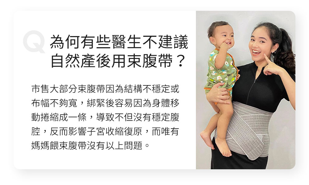 束腹帶 推薦 產後瘦身 剖腹產 全彈力按摩收腹帶 束腹帶 推薦 產後瘦身 剖腹產 竹炭加強型束腹腰夾