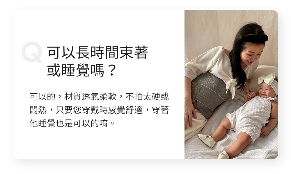 束腹帶 推薦 產後瘦身 剖腹產 全彈力按摩收腹帶 束腹帶 推薦 產後瘦身 剖腹產 竹炭加強型束腹腰夾