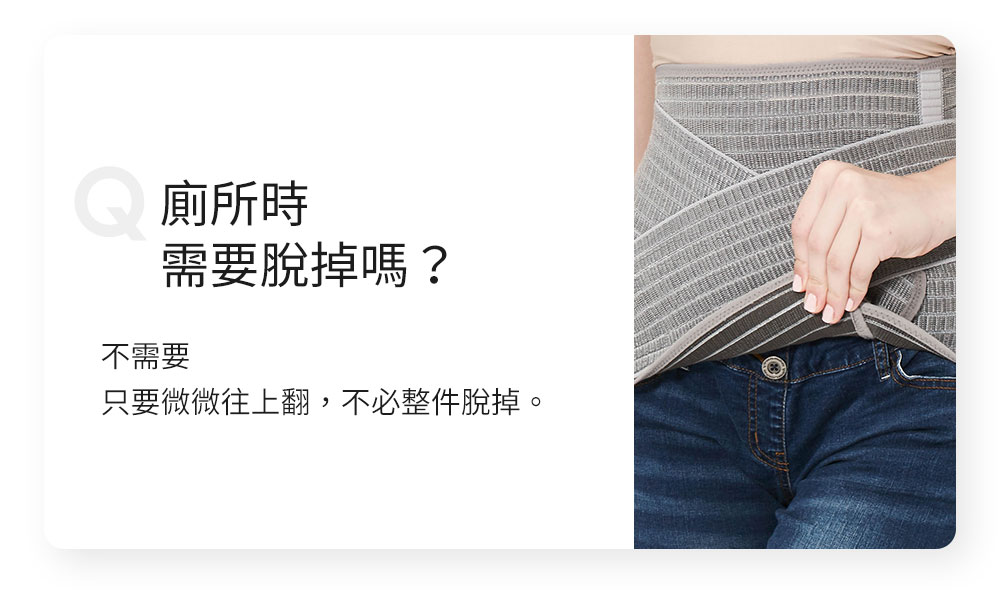 束腹帶 推薦 產後瘦身 剖腹產 全彈力按摩收腹帶 束腹帶 推薦 產後瘦身 剖腹產 竹炭加強型束腹腰夾