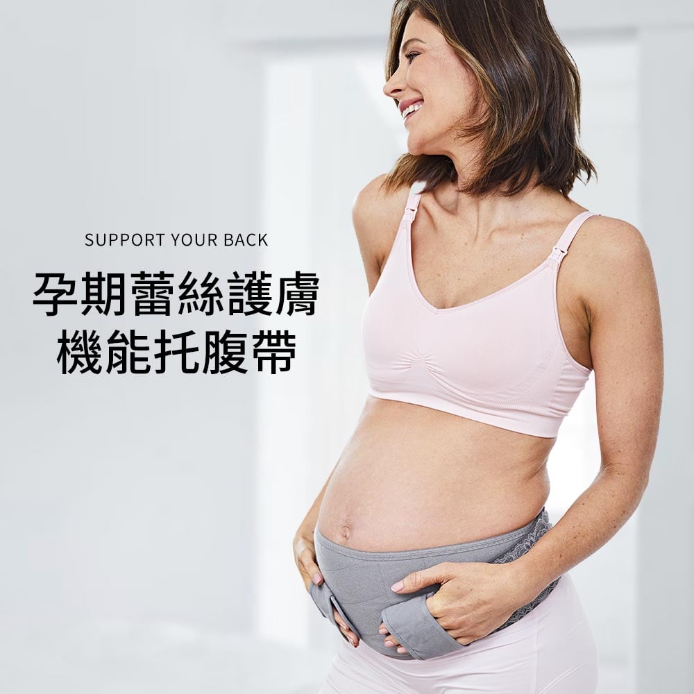 孕期蕾絲護膚機能托腹帶 孕期蕾絲護膚機能托腹帶