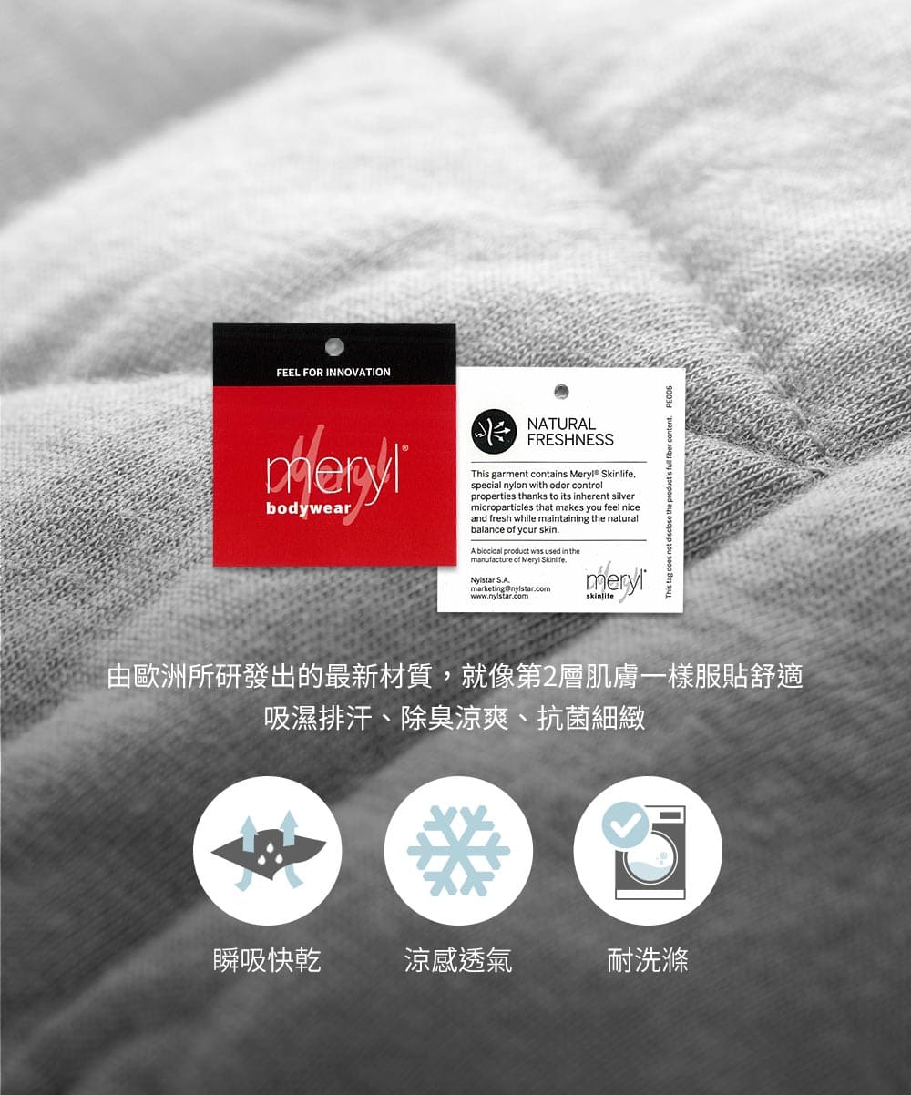 孕期蕾絲護膚機能托腹帶 孕期蕾絲護膚機能托腹帶