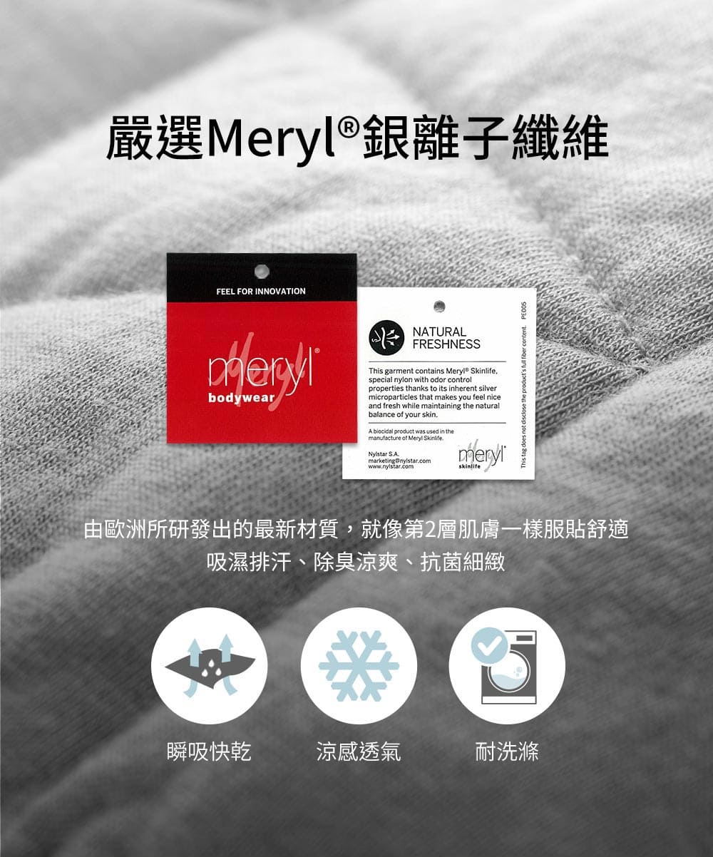 孕期蕾絲護膚機能托腹帶 孕期蕾絲護膚機能托腹帶