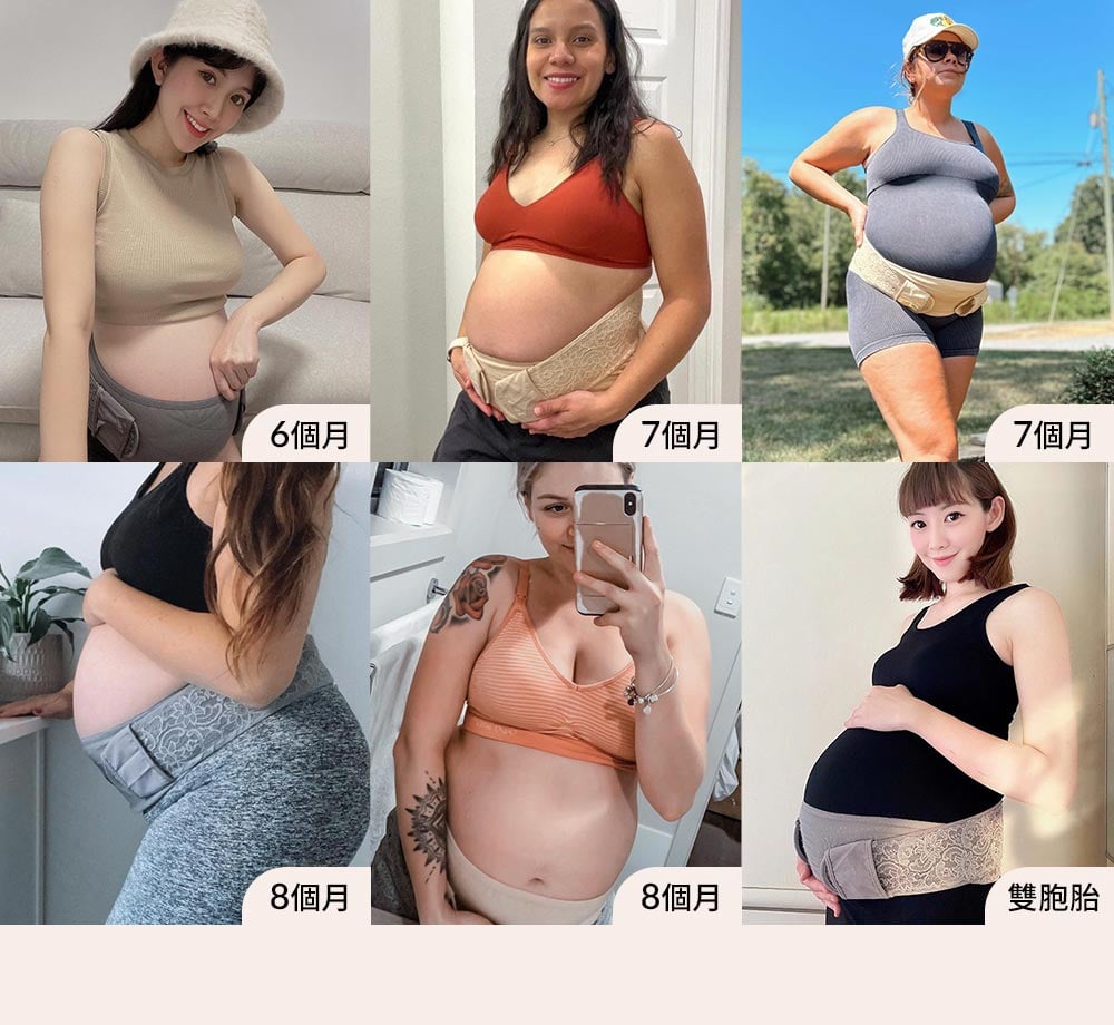 孕期蕾絲護膚機能托腹帶 孕期蕾絲護膚機能托腹帶