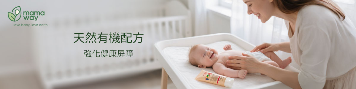 洗護│保養系列