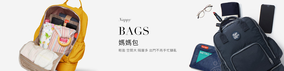 媽媽寶寶嬰兒用品