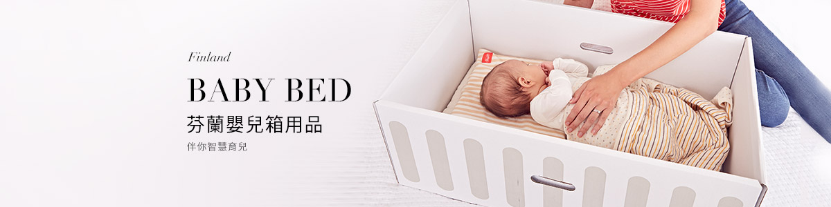 抗菌枕頭｜床寢