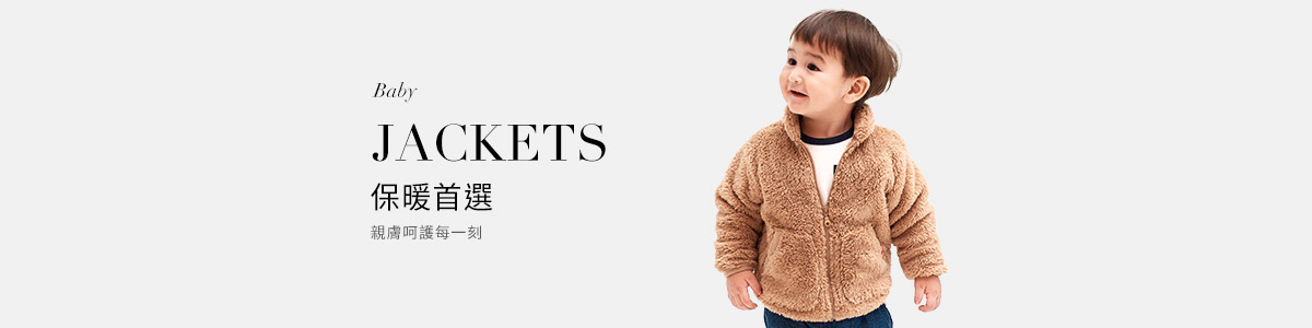 寶寶衣服 | 包屁衣、連身衣、嬰童上衣