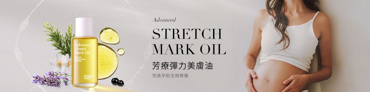 洗護│保養系列