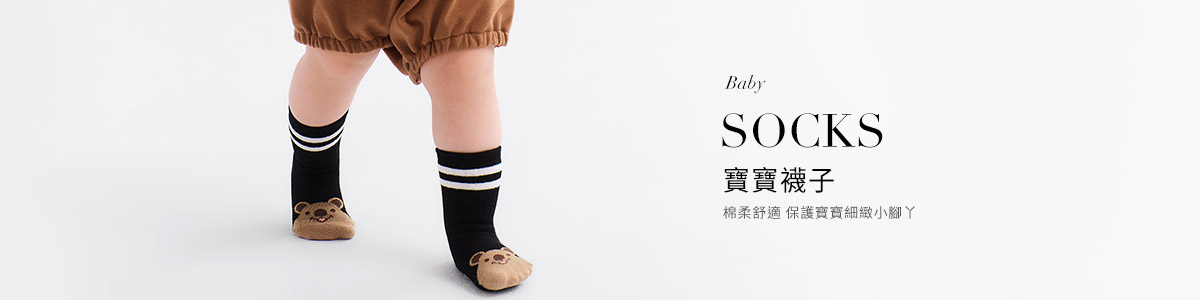 新生兒衣服/包巾、寶寶服飾