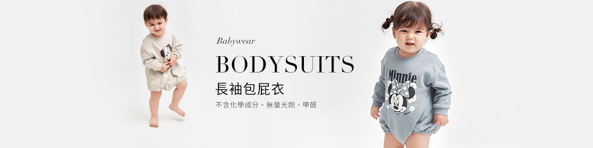 寶寶衣服 | 包屁衣、連身衣、嬰童上衣