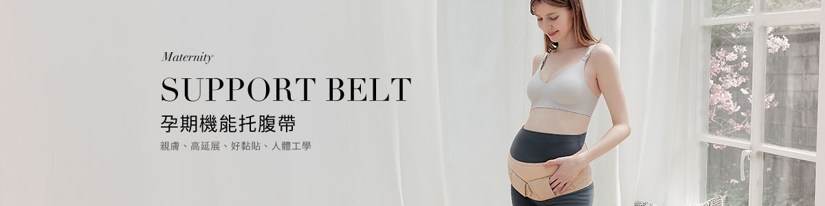 媽媽｜孕婦裝