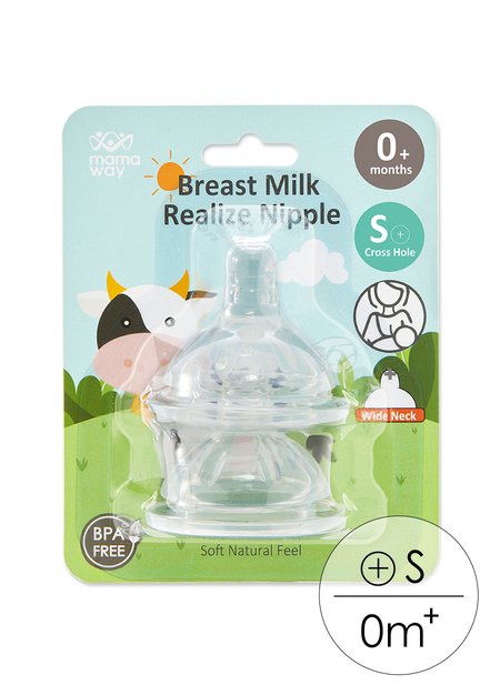 母乳實感防脹氣寬口奶嘴2入-S1