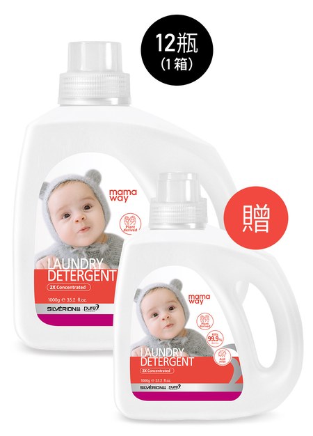 抗菌防蟎洗衣精(12瓶+贈1瓶)-1