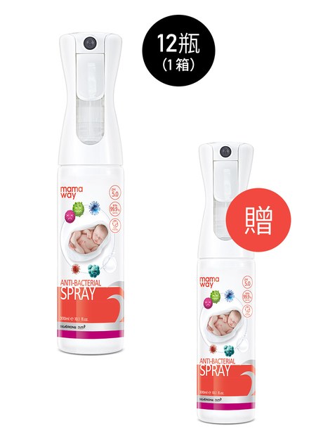 抗菌噴霧(300ml居家瓶)-12瓶+贈1瓶-1
