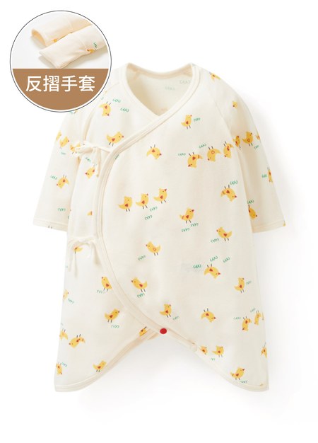 新生兒Q彈棉質蝴蝶衣-小雞-米色1