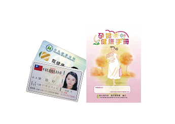 日常用品_證件 日常用品_證件