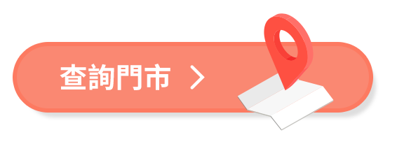 芬蘭箱伴你智慧育兒