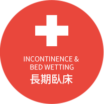 衛生護理產褥墊